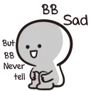 😢