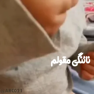 😋
