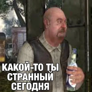 🤨