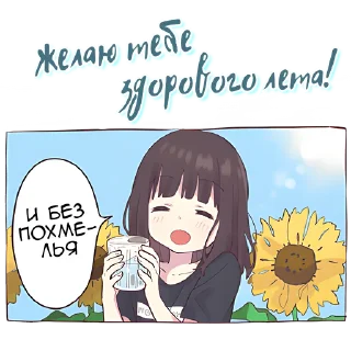 😇