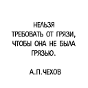 Афоризмы от @AphorismTG