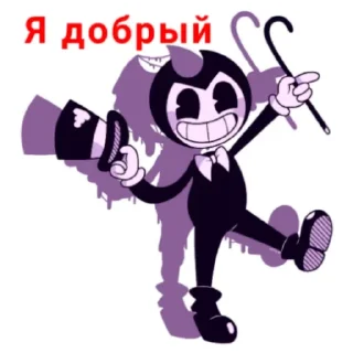 😠