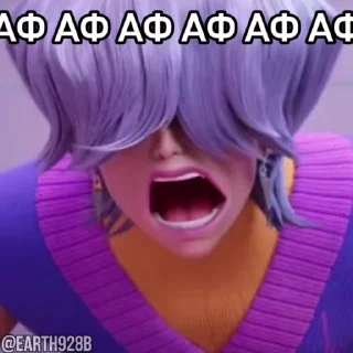 🤬