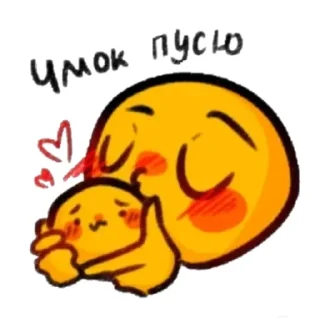 💋
