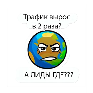 😒