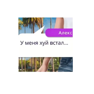 😏