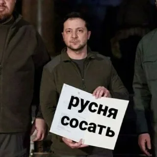 🇺🇦
