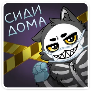 Скележик :: @stickroom