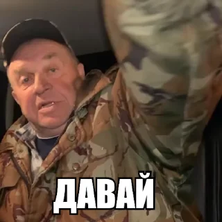 😡