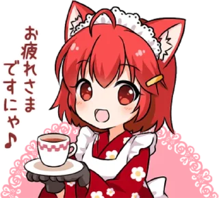 🍵