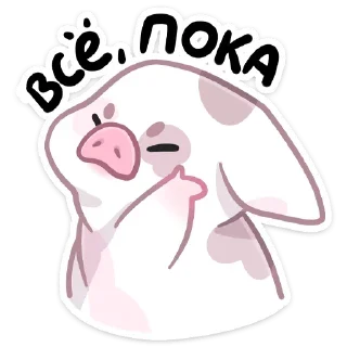 👋