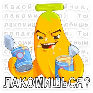🍌