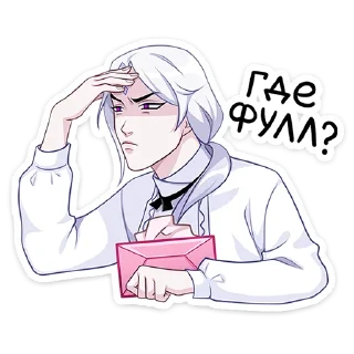 ❓