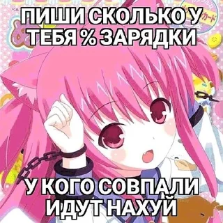 🪫