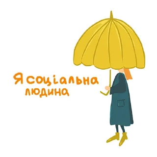 🫣