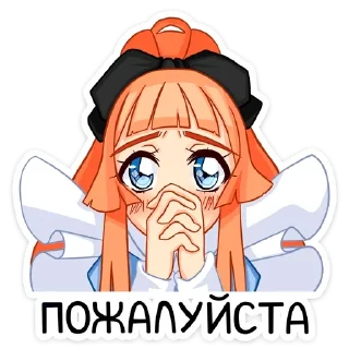 🙏