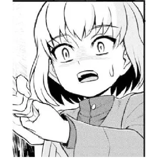 😲