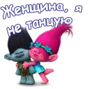 😖