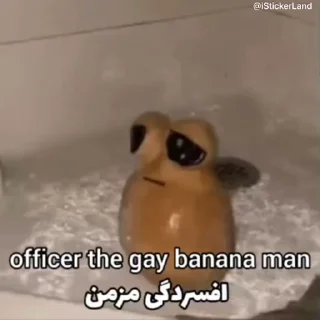 😐