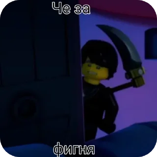 😰