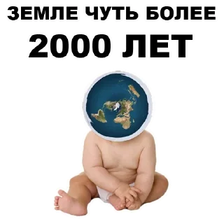 🌏