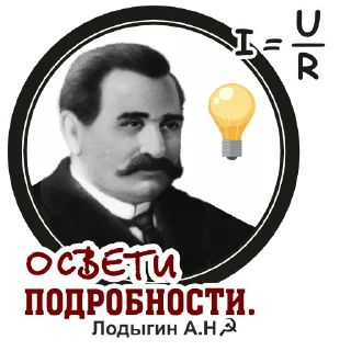 💡