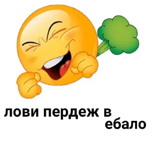 🤪