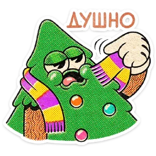 🎄