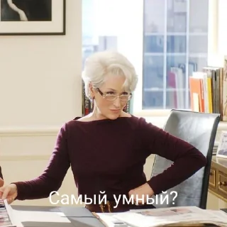 🤨