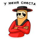 😎