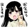 A woman who wants to feed a boy :: @line_stickers