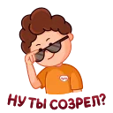 😎