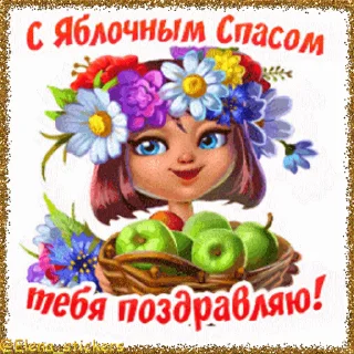 🍎