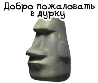 🗿