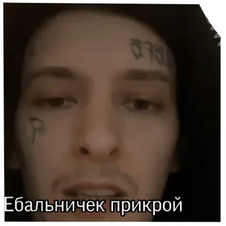 😬