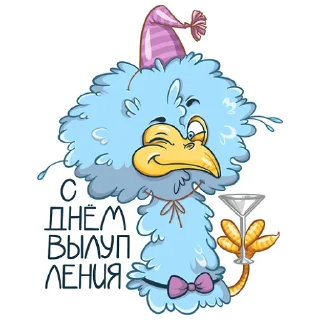 🥳