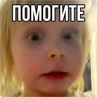 😳