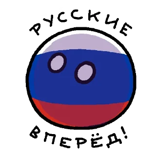🇷🇺
