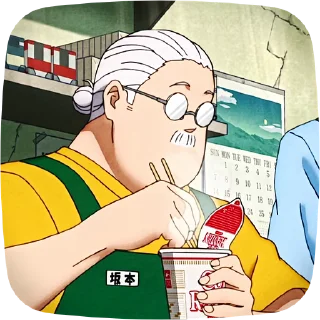 🍜