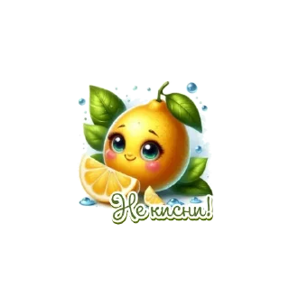 🍋