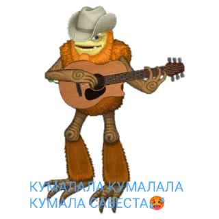 🥵