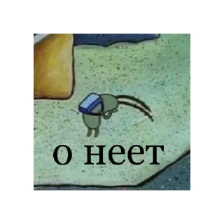 😔