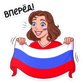 🇷🇺