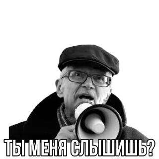 📢