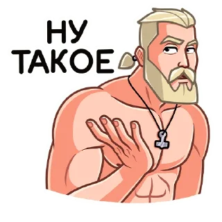 🥴
