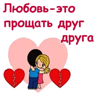💔