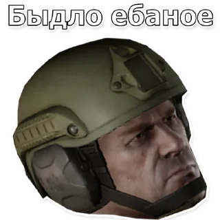 😠