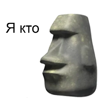 🗿