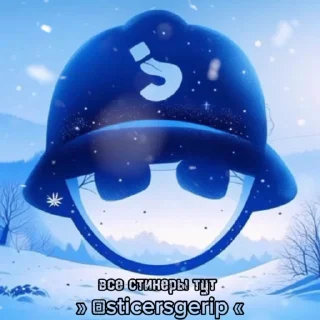 😎