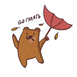 ☂️
